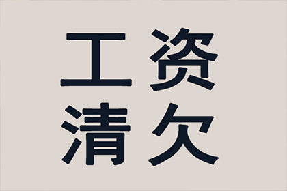 帮助农业科技公司全额讨回200万种子款